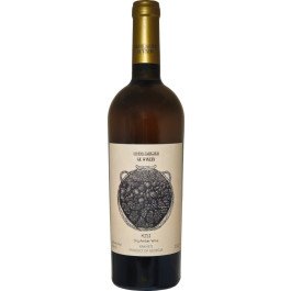 GK Winery Kisi Amber 2023