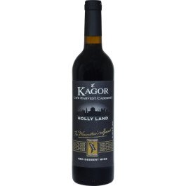 Kagor Holly Land