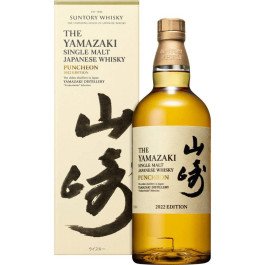 Suntory The Yamazaki Puncheon 2022